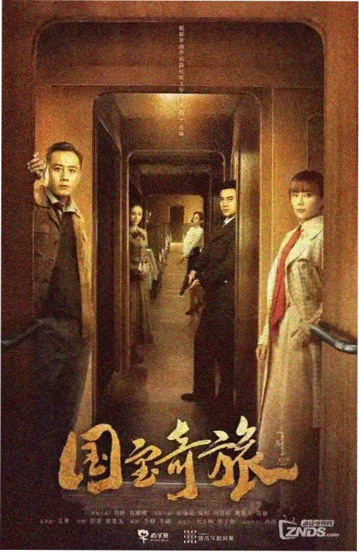 暮色法庭