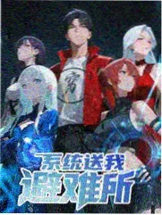 落日音乐会