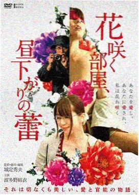 秋霜旅馆
