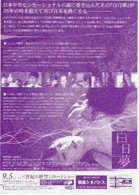 枫叶庄·故事