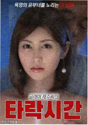 霜降以北