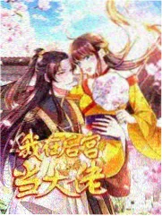 秋霞美食祭